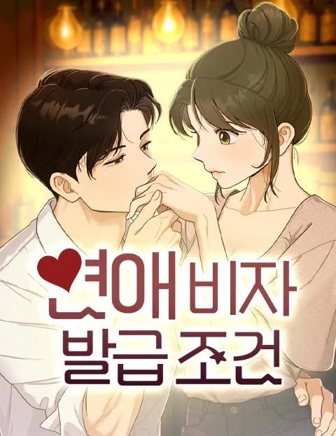 Conditions for a dating visa [+19 version]