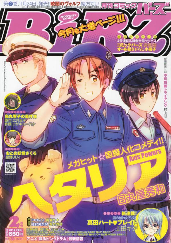 Axis Powers Hetalia (Original Webcomic) Axis Powers Hetalia (Original Webcomic)