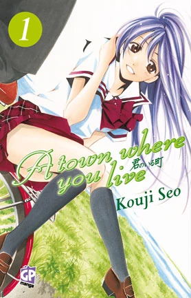 A Town Where You Live (Official)