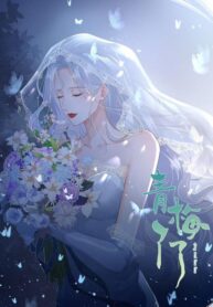 Childhood Sweetheart Liaoliaochildhood Sweetheart Liaoliao