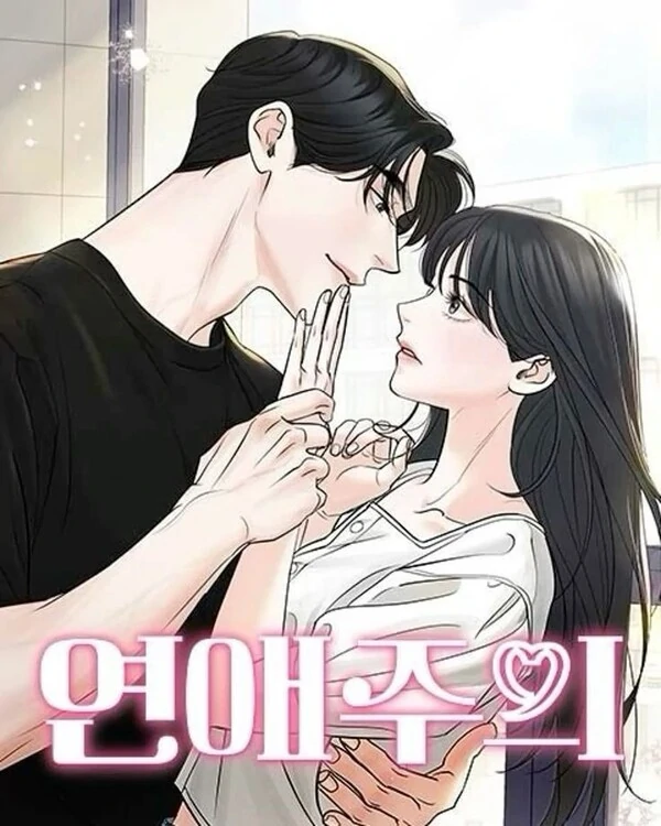 Love Caution Principal Relation