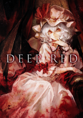 Touhou - DEEP RED (Doujinshi) Touhou - DEEP RED (Doujinshi)