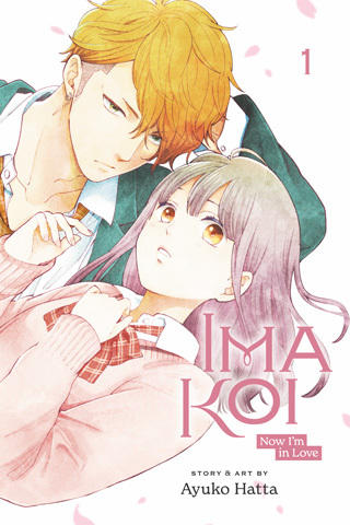 Ima, Koi wo shite imasu (Official) Ima, Koi wo shite imasu (Official)
