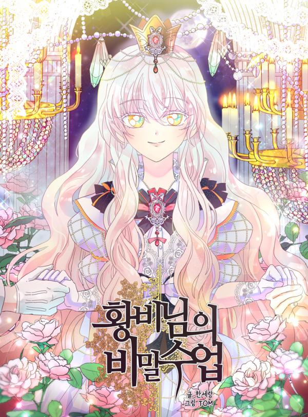 Read The Secret Life Of Empress Isana Chapter 45 Kaliscan