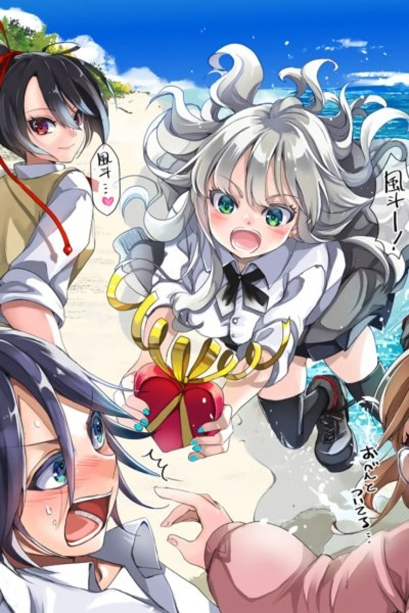 The Rising Hero's Deserted Island Tale: Comfortable Survival With Beautiful Girls Using Skill Growth and an All-Purpose App