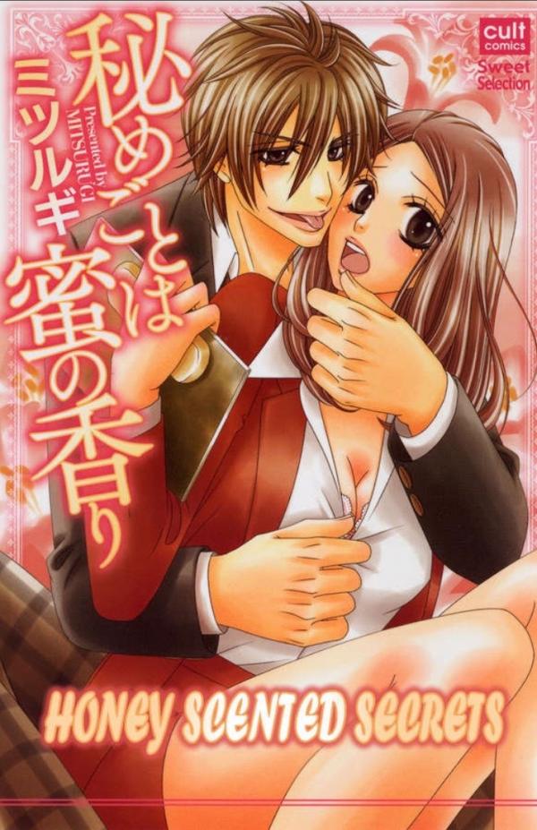 Himegoto wa Mitsu no Kaori Himegoto wa Mitsu no Kaori