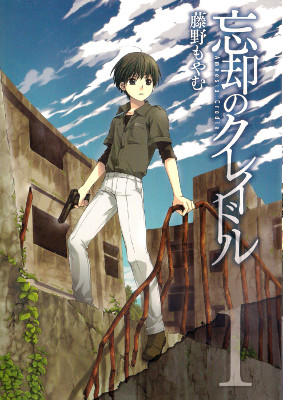 Boukyaku no Cradle Boukyaku no Cradle