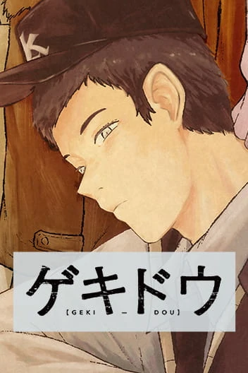 Acting Out {Official}