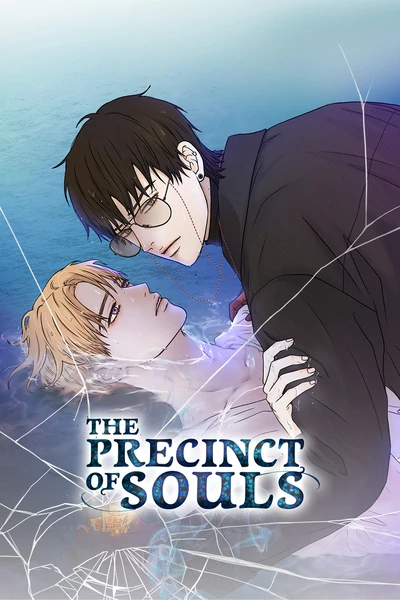 The Precinct of Souls (Mature) The Precinct of Souls (Mature)