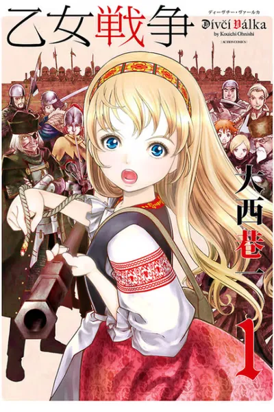 Dívčí válka: Maidens' War