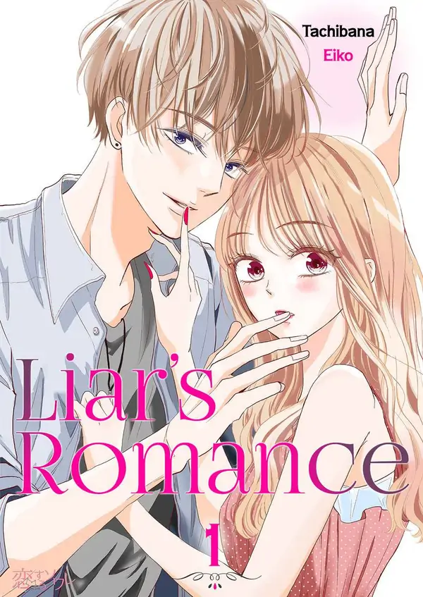 Liar's Romance (Official)