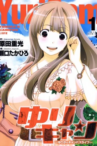 YuriCam: Yurika's Campus Life