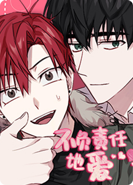 Love Irresponsibly Love Irresponsibly