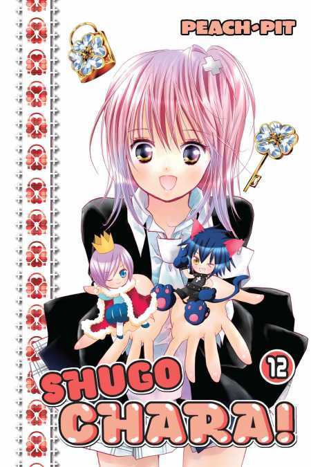 Shugo Chara! (Official) Shugo Chara! (Official)