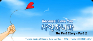 Because I Love You Because I Love You