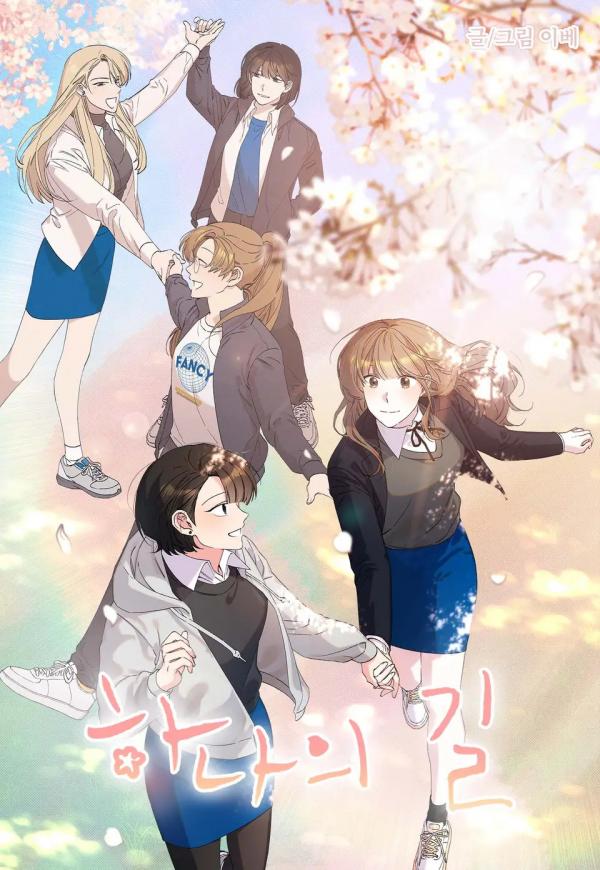 The Only Way (Fan Scanlation)