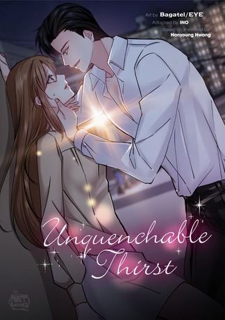 Unquenchable Thirst Unquenchable Thirst