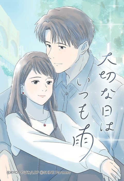 Taisetsu na Hi wa Itsumo Ame