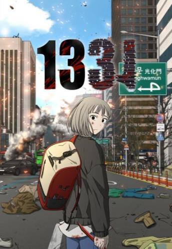 1331 1331