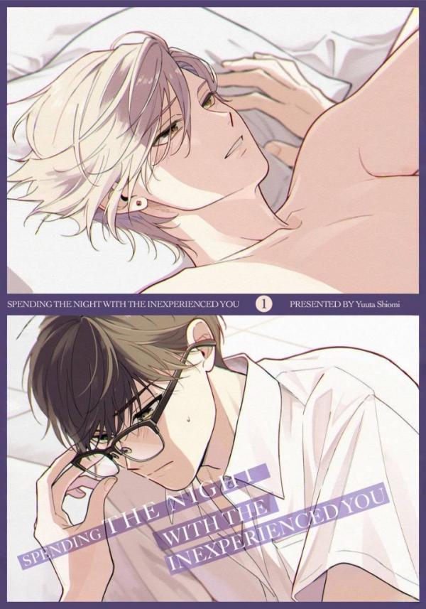Spending The Night With The Inexperienced You Spending The Night With The Inexperienced You