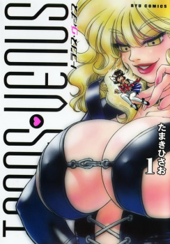 Trans Venus Trans Venus