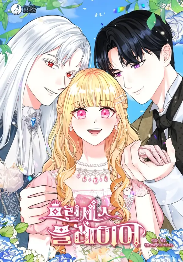 Princess Player (Reo Comic)