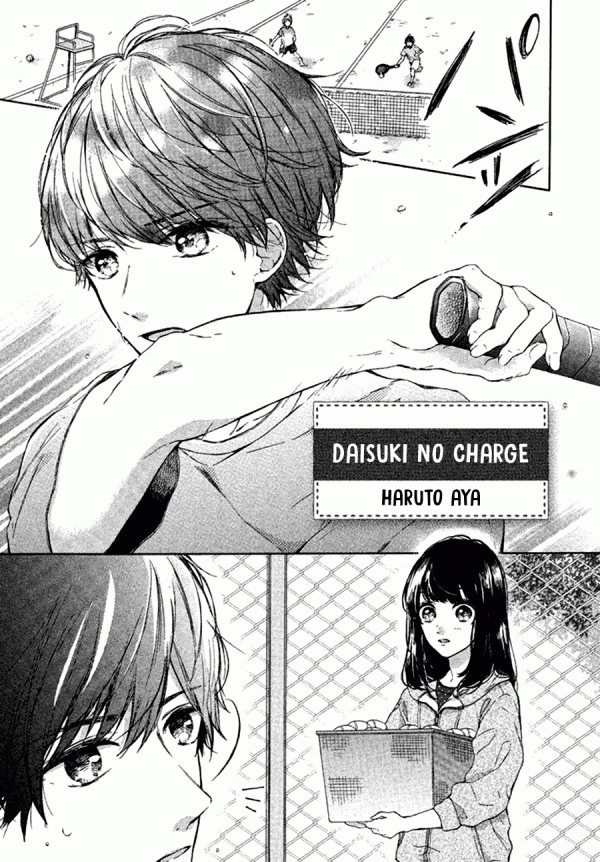 Daisuki no Charge Daisuki no Charge
