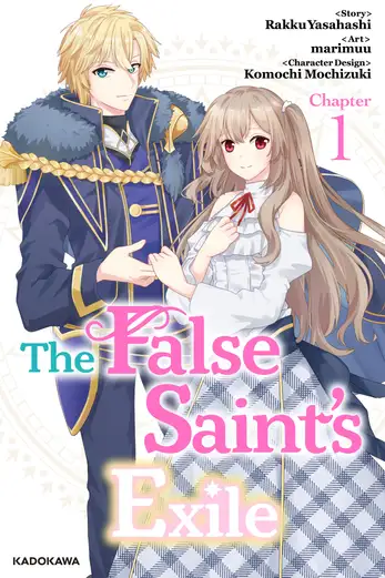 The False Saint’s Exile The False Saint’s Exile