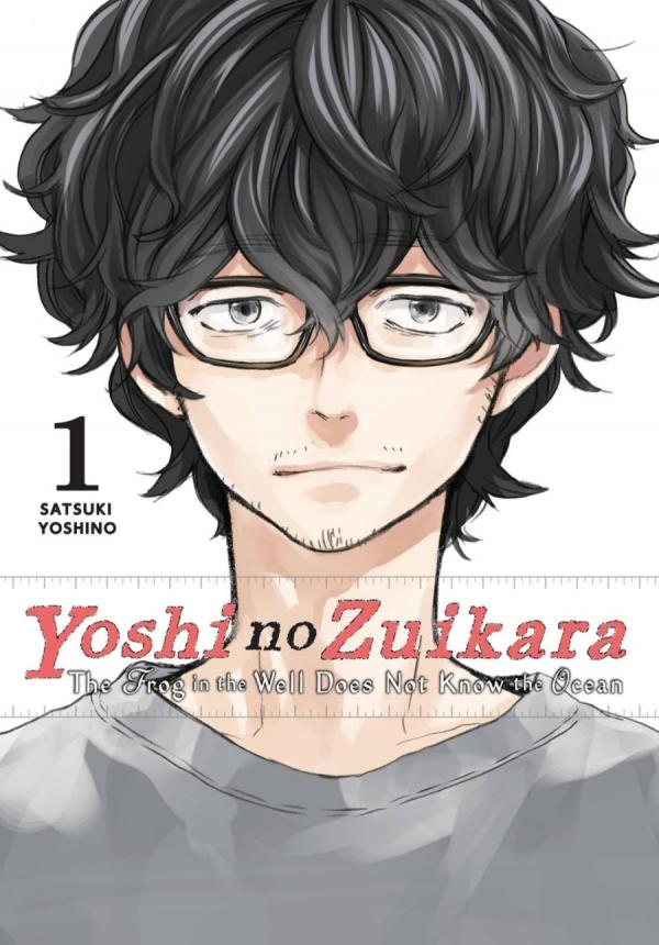 Yoshi no Zuikara Yoshi no Zuikara