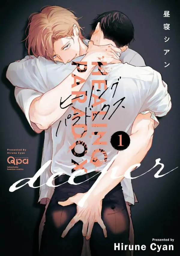 Healing Paradox (Deeper) [Official]