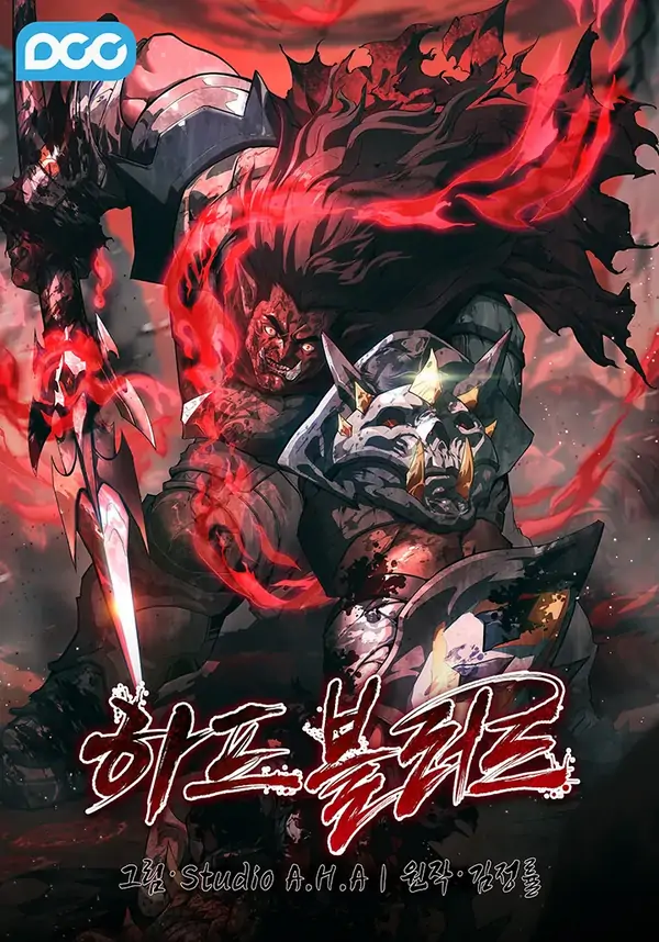 Half Blood [NOXEN ver.]