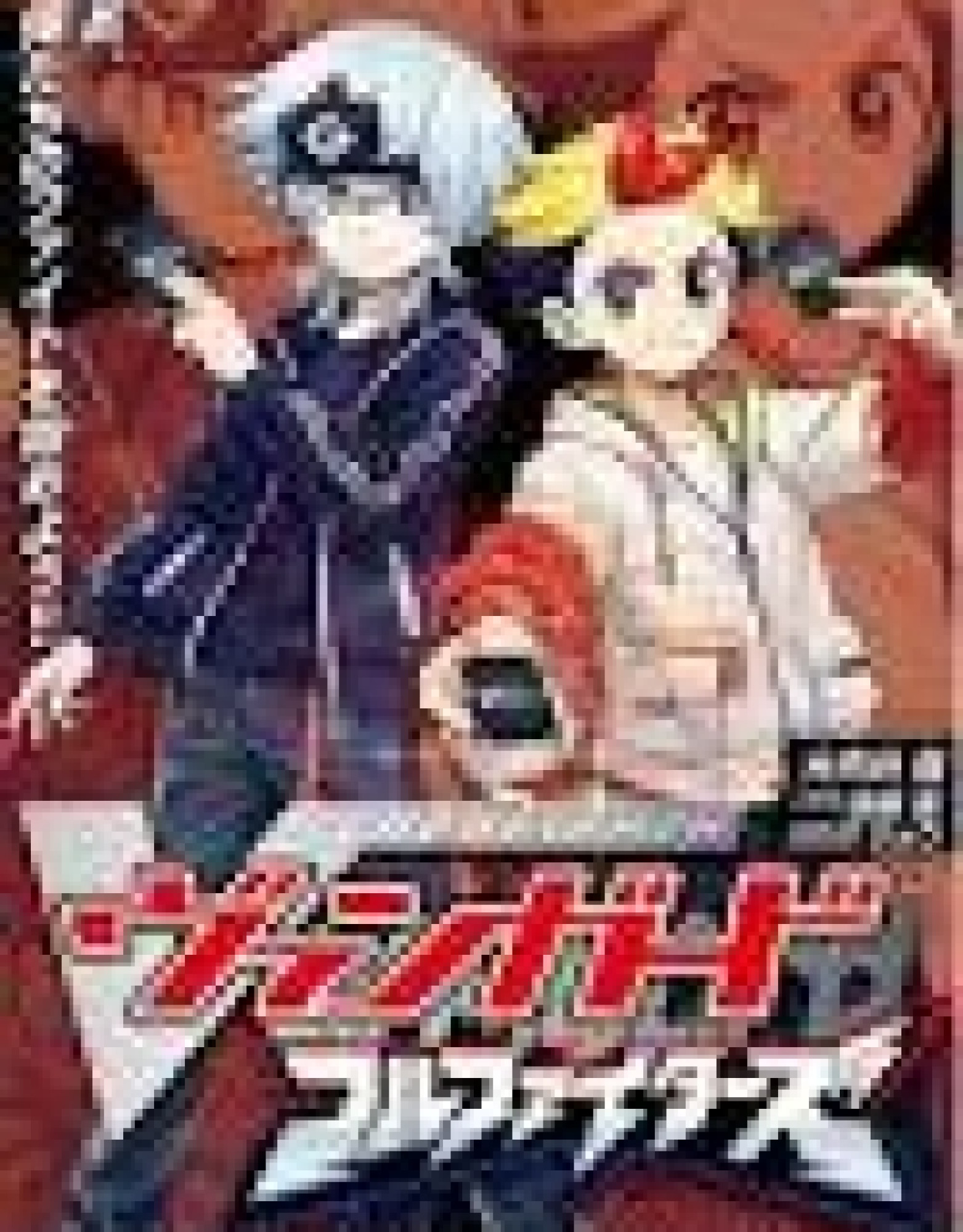 Cardfight!! Vanguard Full Fighters!!