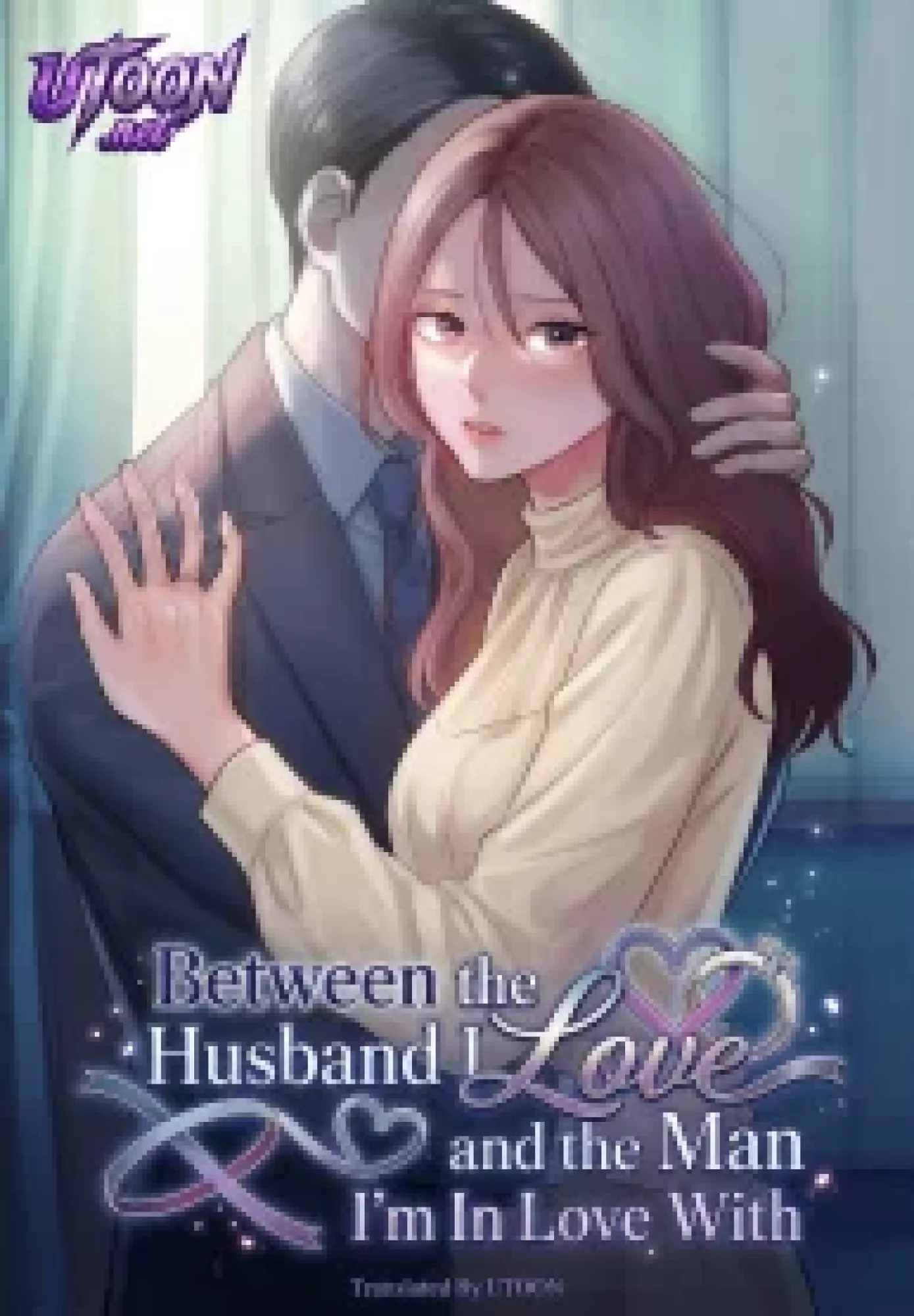 Between the Husband I Love and the Man I'm In Love With