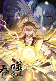 Ultimate Devouring System