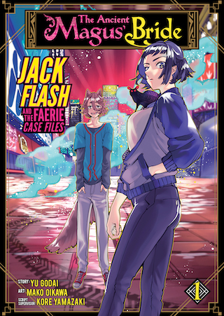 The Ancient Magus’ Bride: Jack Flash and the Faerie Case Files The Ancient Magus’ Bride: Jack Flash and the Faerie Case Files