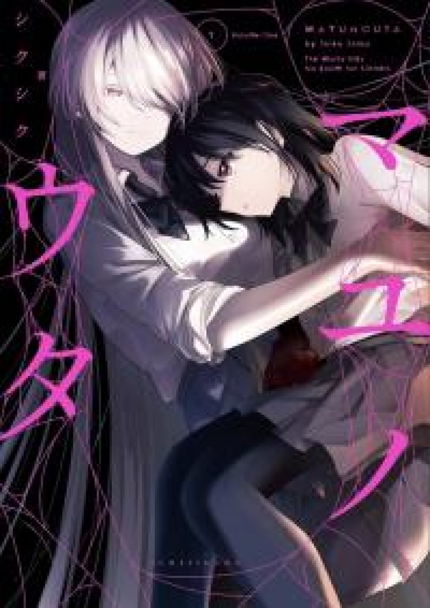 Mayu's Song