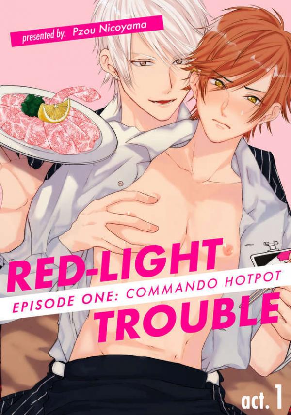 Red-Light Trouble 〘Official〙 Red-Light Trouble 〘Official〙