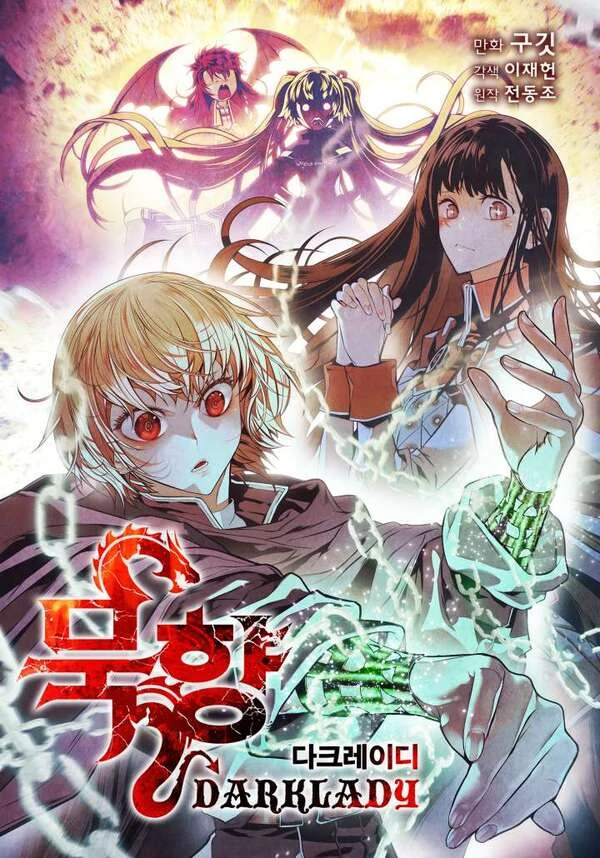 Mukhyang, Dark Lady (Elf Toon)