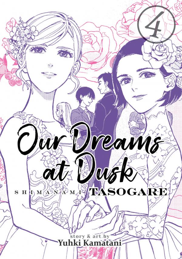 Our Dreams At Dusk (Official) Our Dreams At Dusk (Official)