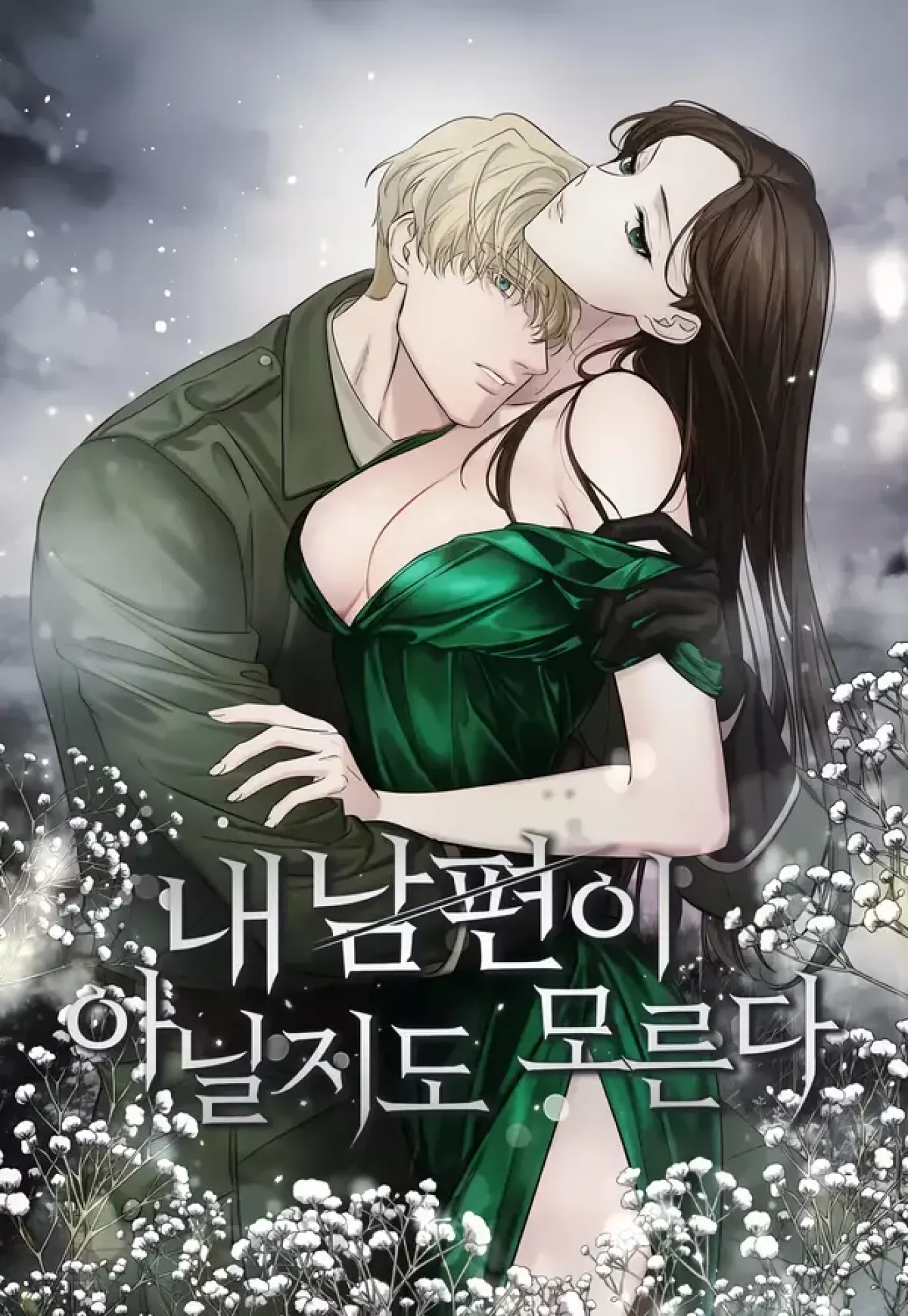 He Might Not Be My Husband