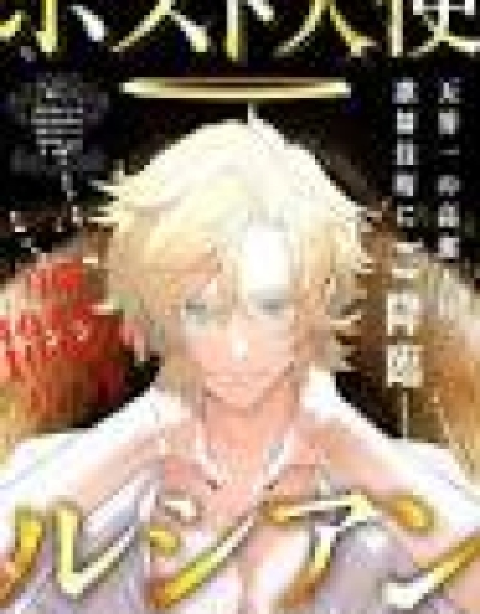 Angel of the Night: Lucian