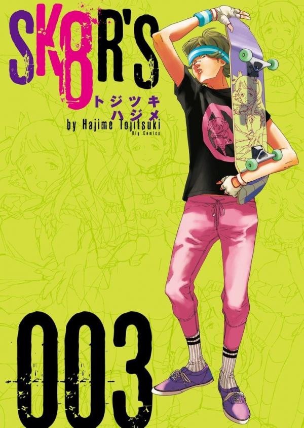 SK8R'S SK8R'S