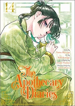 The Apothecary Diaries (Mangaup Ver.)