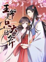 H15 H16HN355 15 4 T163R