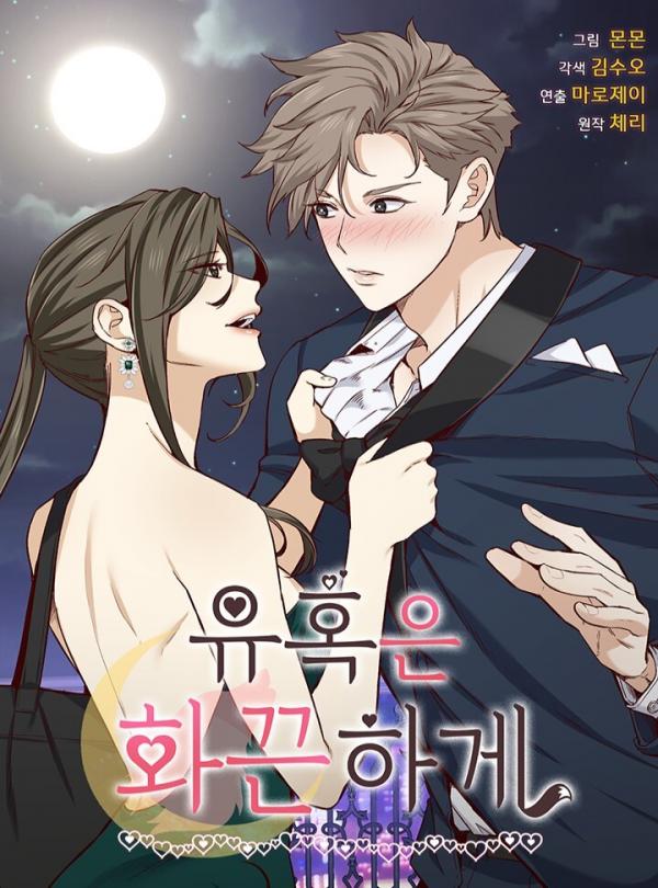 Godaan panas~ifawsan