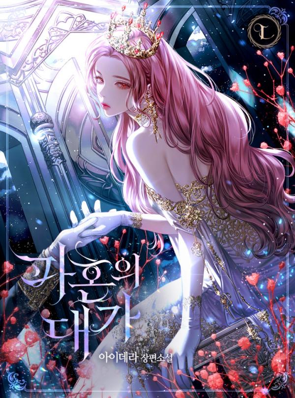 The Price of Separation