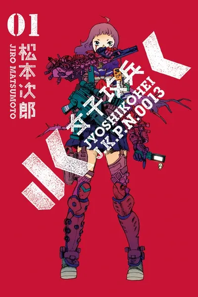 Assault Girls J.K.P.N.0013