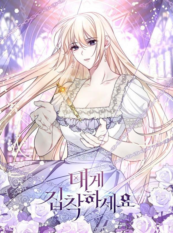 Tolong Terobsesi denganku [Mirai]