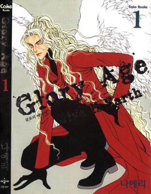 Glory Age Glory Age