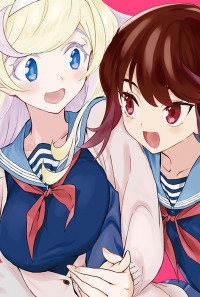 Ohime-sama no Ohime-sama Ohime-sama no Ohime-sama